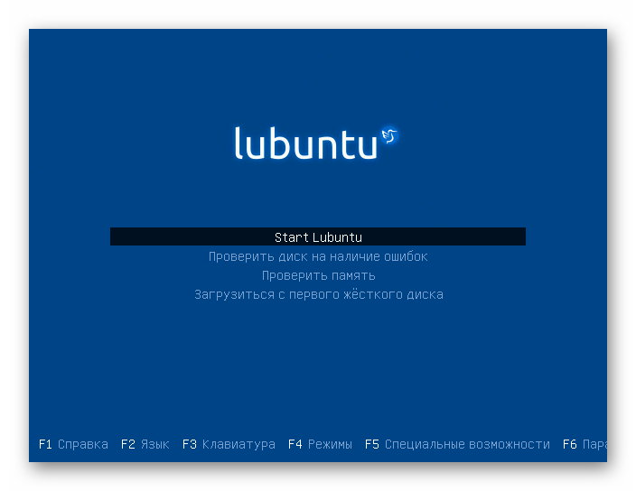 Загрузчик Lubuntu