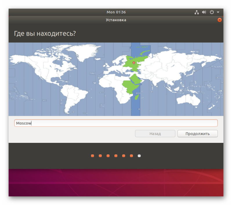 Выбор региона установщик Ubuntu 18.04