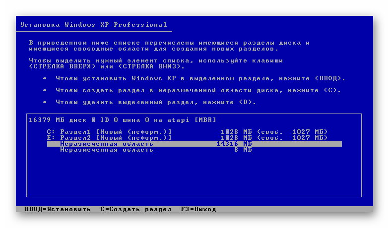 Разметка второго диска Windows XP