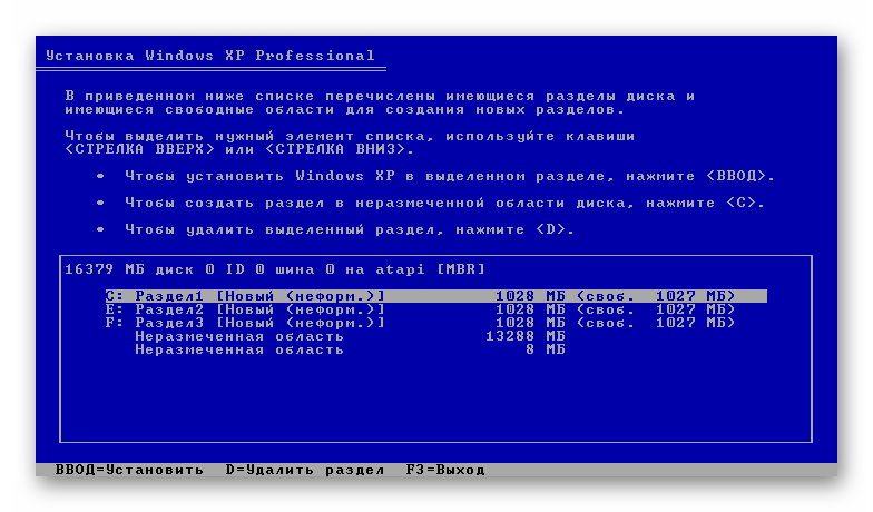 Разметка третьего диска Windows XP