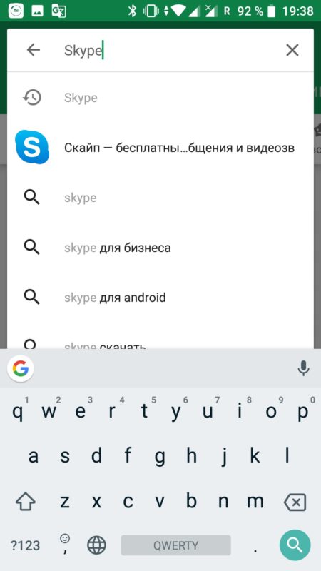 Поиск Skype в Google Play