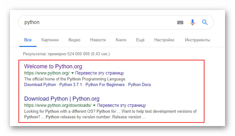 Поиск Python 