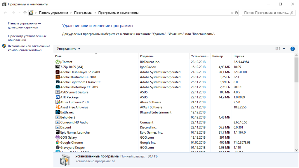 2 настройка панелей инструментов internet explorer