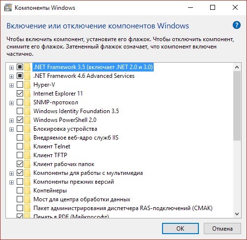 Подключение Internet Explorer через системные компоненты Windows