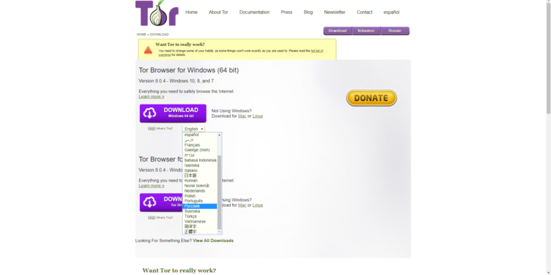Выбор версии Tor
