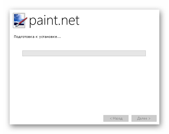 Установка Paint.NET