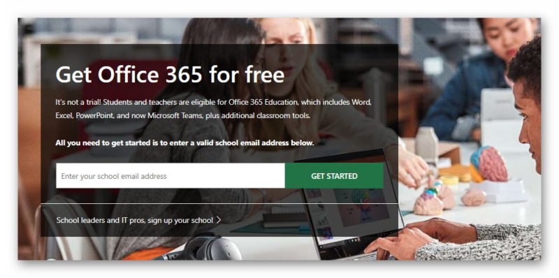Бесплатная подписка Office 365