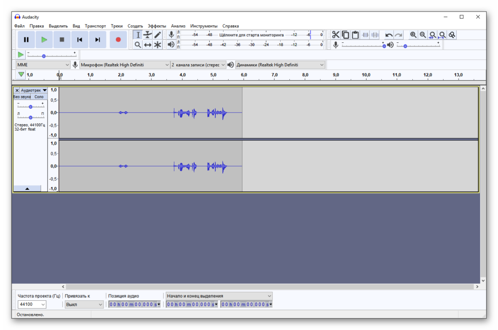 Частота проекта audacity