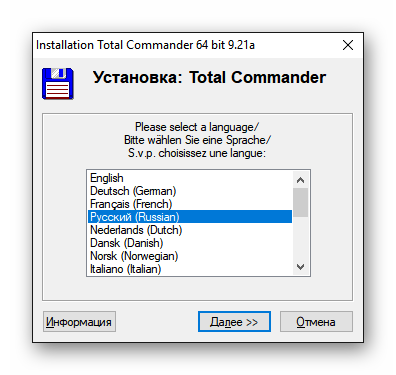 Выбор языка Total Commander