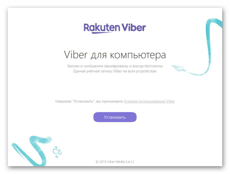 Установка Viber
