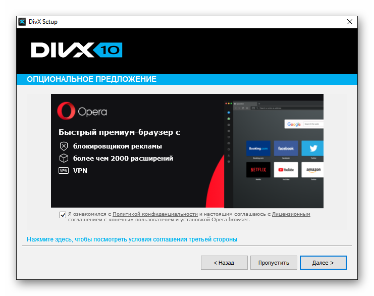 VOD.DIVX.com регистрация. DIVX codec Pack. DIVX Pro. DIVX R VOD В телевизоре что это.