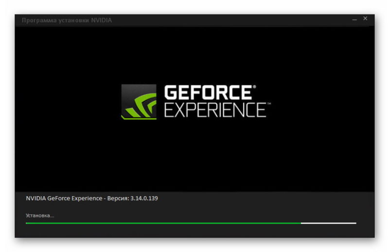 Установка GeForce Experience