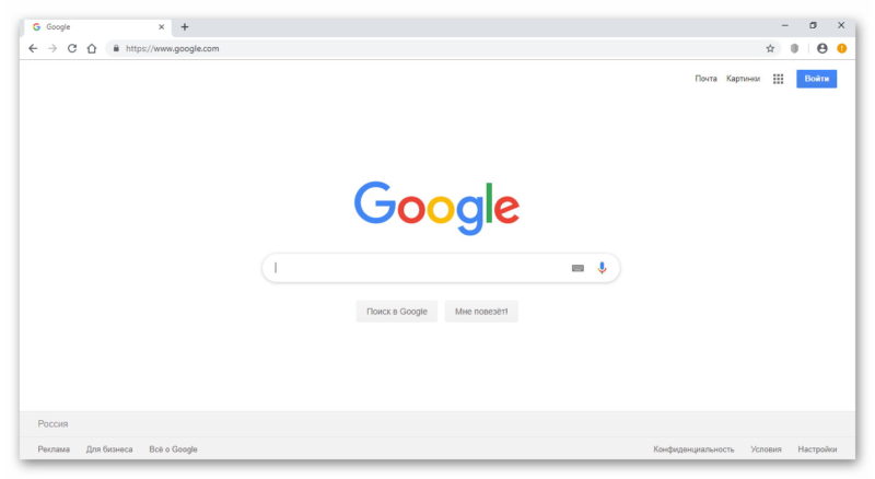 Google первой страницей