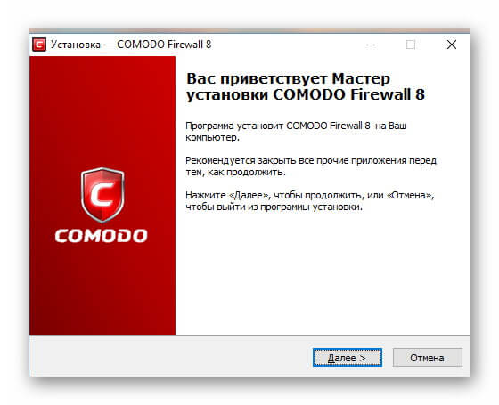 Мастер установки COMODO Firewall 8