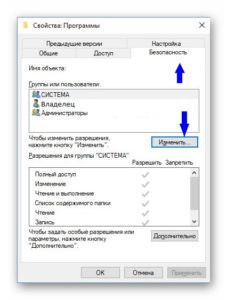 Как установить приложение без прав администратора