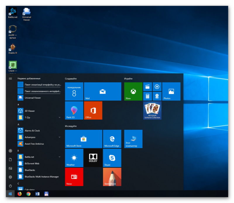 Windows 10 - окно