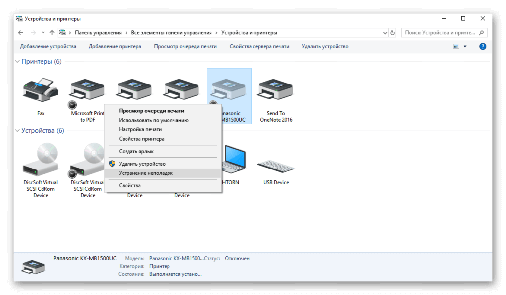 Установка сканера на компьютер без диска epson