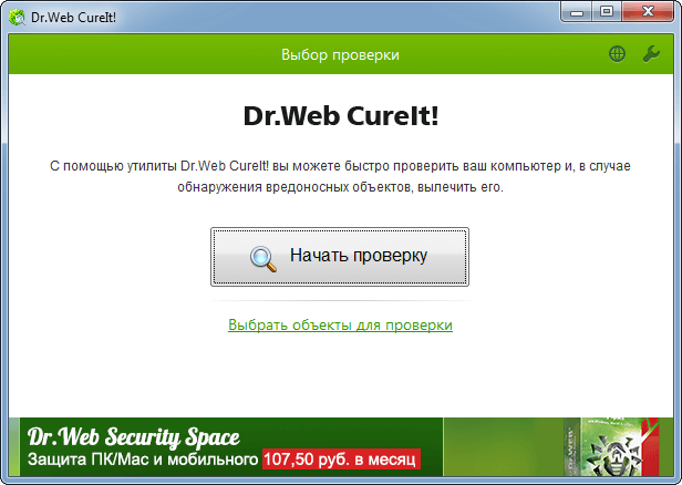 Dr.Web Currelt!