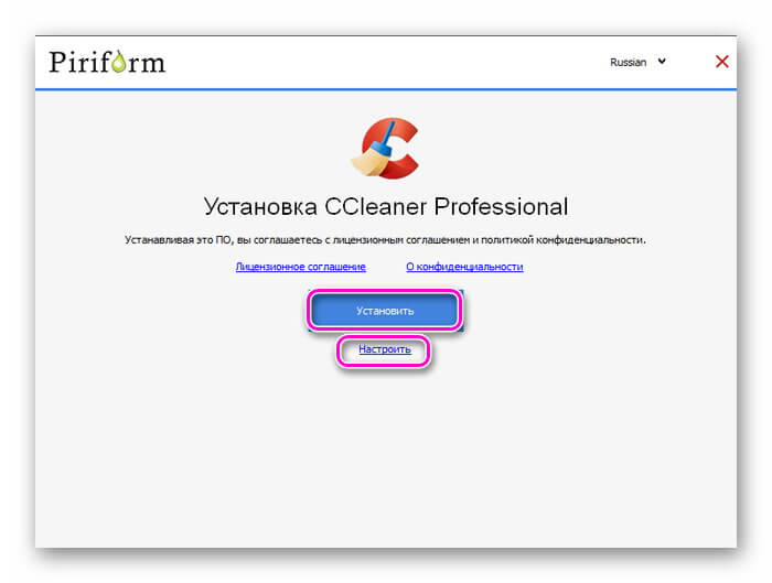 Установка CCleaner Professional