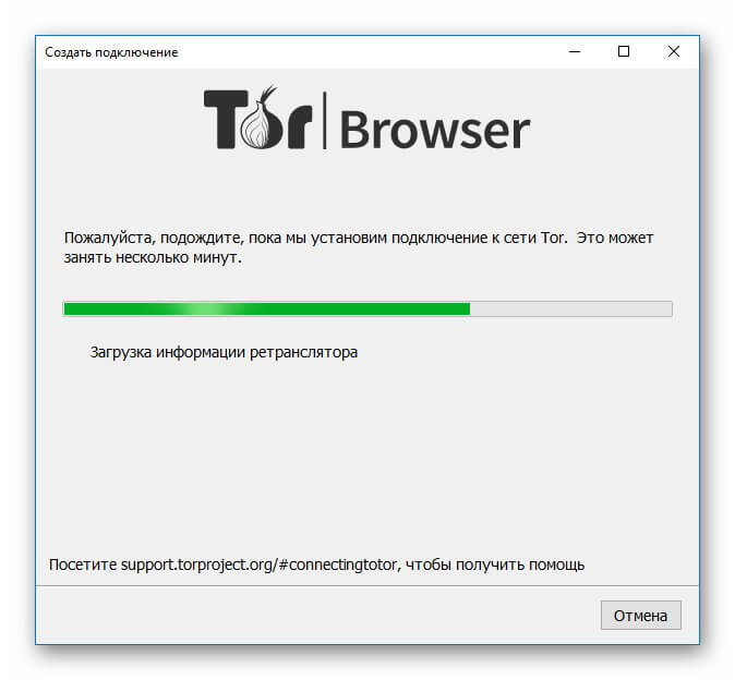 Установка соединения в браузере Tor