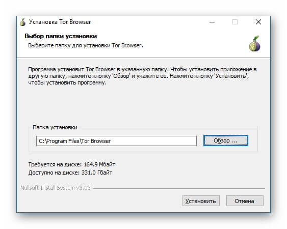 Как установить тор браузер на русском языке mega тор браузер ком мега