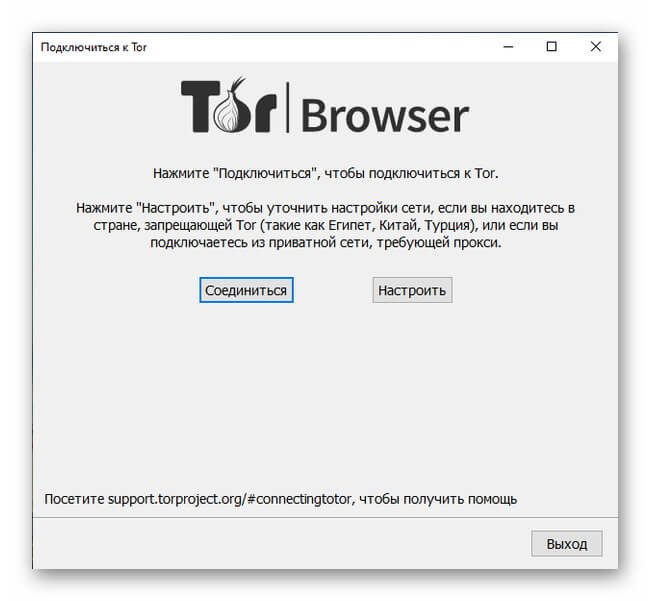 tor плагин browser hyrda