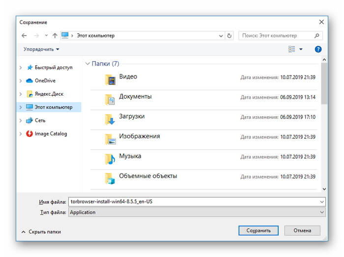 Как менять айпи в браузере тор gidra скачать тор браузер бесплатно на русском языке для windows 8