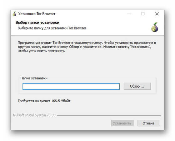 Как пользоваться тор браузером на виндовс 7 тор браузер альфа скачать на андроид