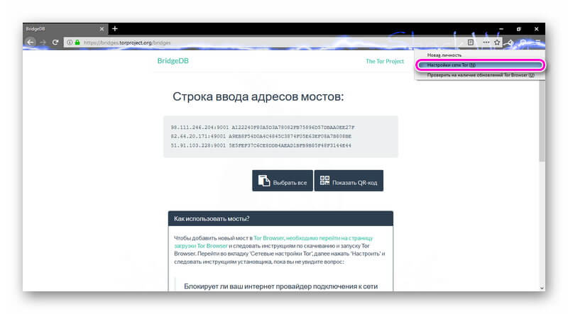 браузер тор не работает в казахстане