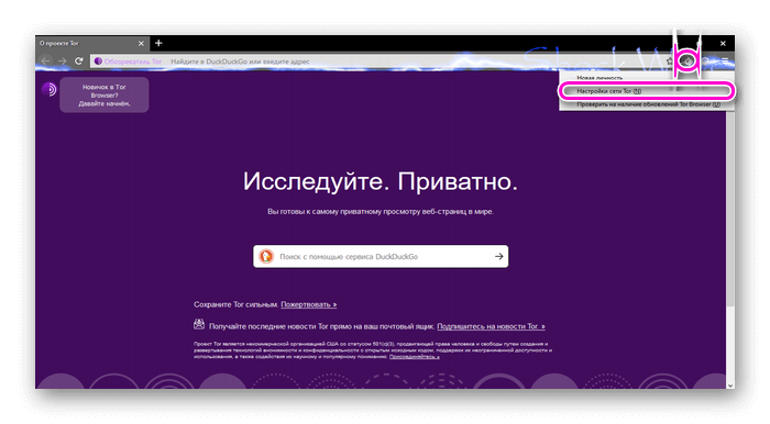 Как блокировать tor трафик