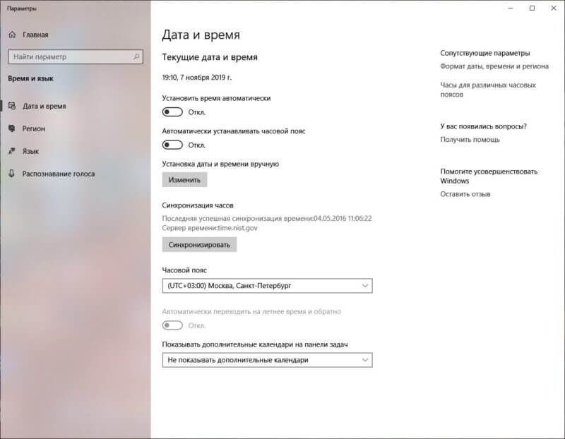 В браузере тор попытка соединения не удалась hudra тор браузер скачать бесплатно на русском для 7 64 скачать hydra