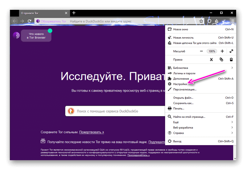Tor browser не скачивается megaruzxpnew4af браузер тор скачать на русском с для телефона мега