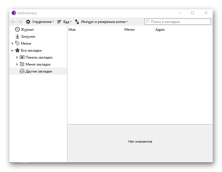 tor browser не работает в windows 10 hidra