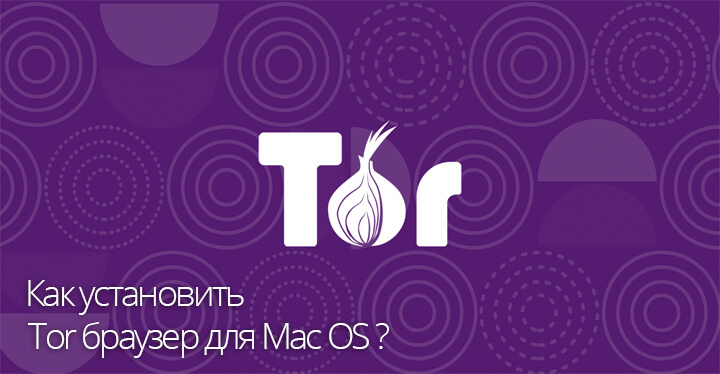 Tor online браузер марихуана бабл гам