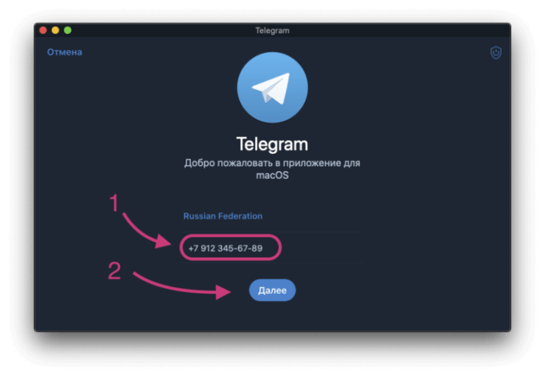 Установка telegram на tails