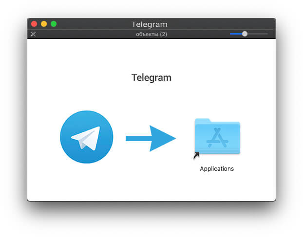 Установка телеграм